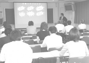 22年度労働実務基礎講習画像01 22年度労働実務基礎講習画像01